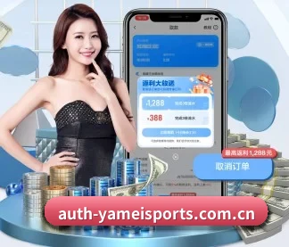 亚美体育平台 应用程序